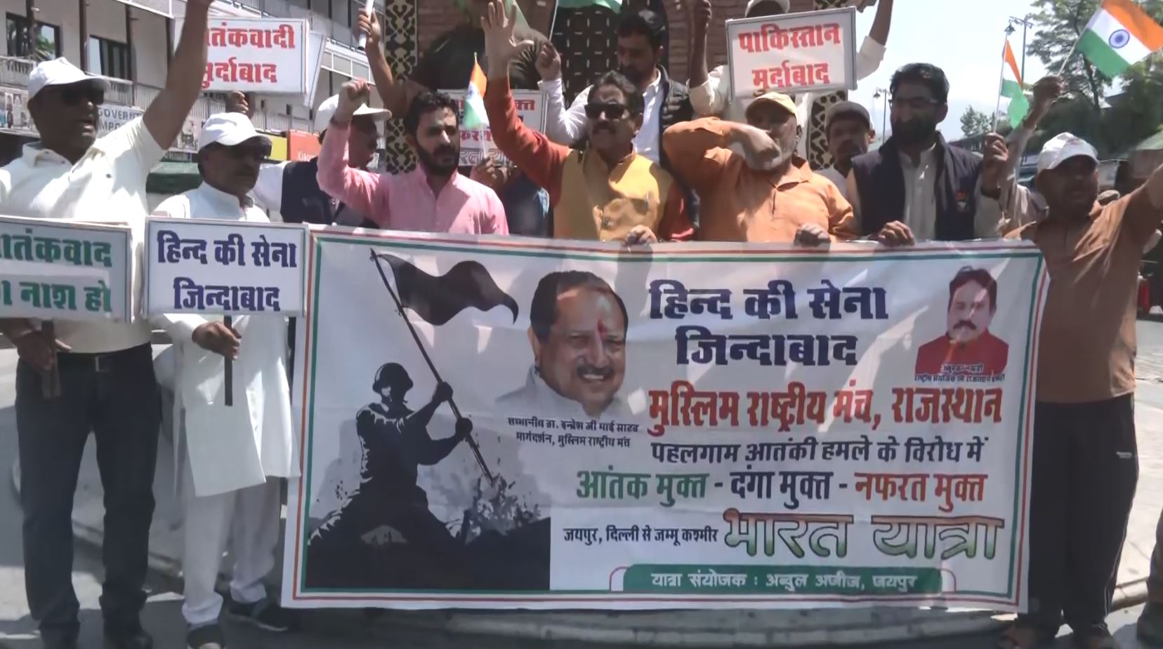 Muslim outfit's Bharat Yatra concludes in Srinagar