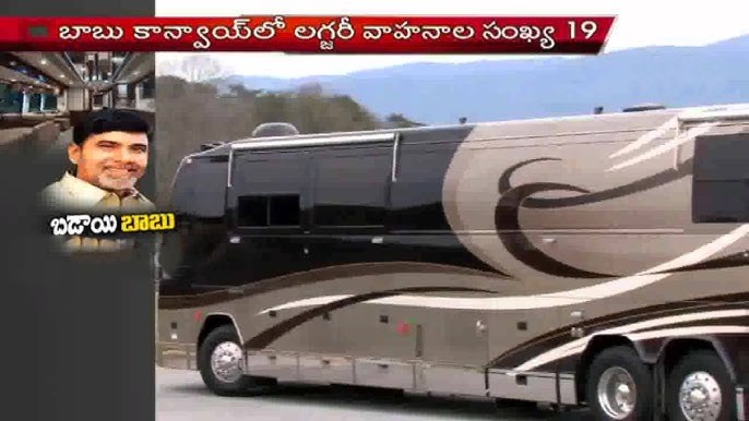 Tirupati to get 13-acre ultra-modern bus station: CM Naidu