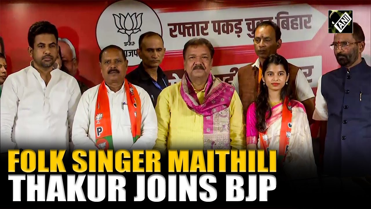 Folk singer Maithili Thakur joins BJP ahead of Bihar polls