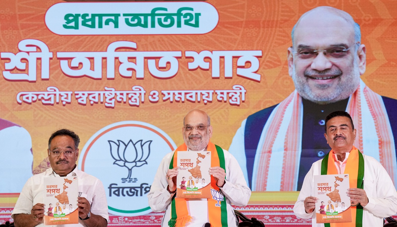 Infiltration, cattle smuggling will become impossible in Bengal under BJP: Shah