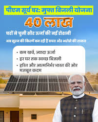 40 lakh households solarised under PM Surya Ghar: Muft Bijli Yojana, says Pralhad Joshi