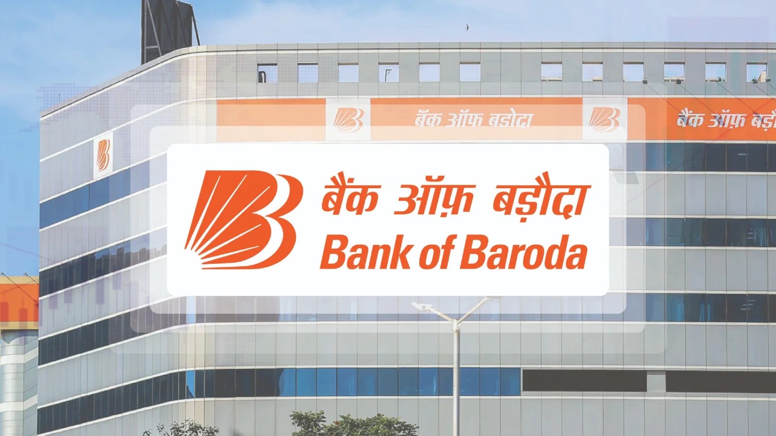 Bank of Baroda profit falls 48 pc to Rs 1,783 cr in Q1 due to one-time payout in NMC Group case