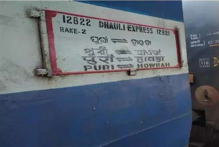 Smoke detected in Dhauli Express in Odisha; affected coach detached