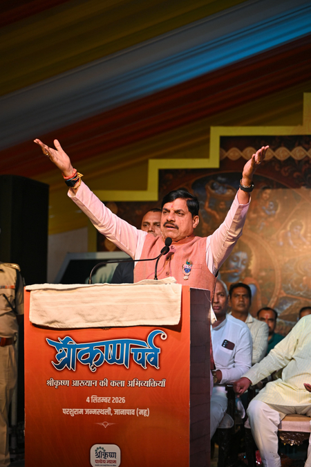 MP govt to develop Lord Krishna, Maharishi Parashuram pilgrimage sites at Janapav at Rs 17 crore: CM Mohan Yadav