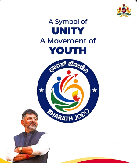 New 'Bharath Jodo' logo unveiled; Karnataka CM Shivakumar calls it symbol of unity